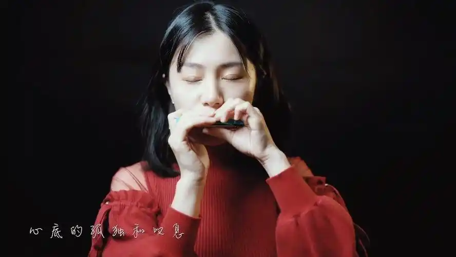 小姐姐口琴深情演奏《夜空中最亮的星》