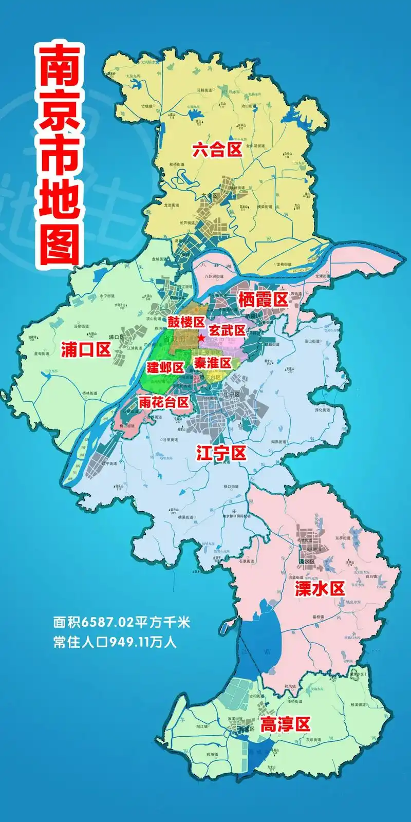 南京地图.南京市,简称"宁",古称金陵,建康,江苏省辖地级市 - 抖音