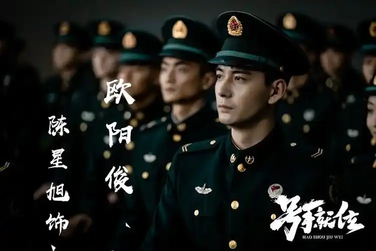 李易峰高清最帅的照片(《号手就位》十大帅哥 个个英姿勃发 李易峰