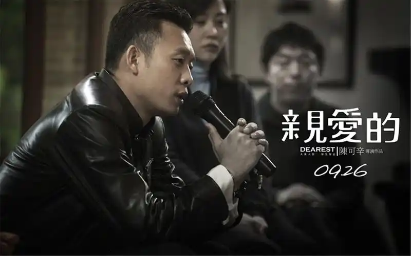 感人好看的电影亲爱的赵薇黄渤人物剧照桌面壁纸高清(3)