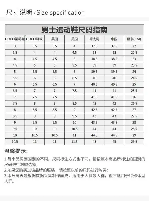 【包邮包税】gucci/古驰 rhyton系列 男士黑色饰gucci标识皮革运动鞋
