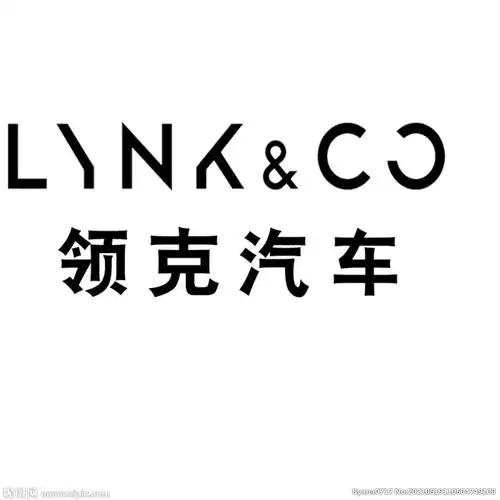 领克汽车车标logo设计图__其他图标_标志图标_设计图库_昵图网nipic.