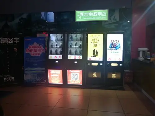 走进电影院,首先我们需要找到售票处购买电影票!