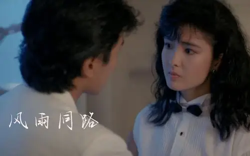 【1080p】【警匪/动作】风雨同路 1990 粤语中字(风雨同路见真心)