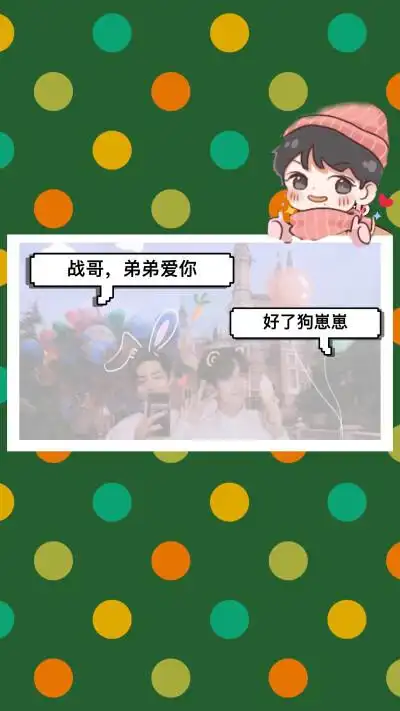 bjyxszd - 堆糖,美图壁纸兴趣社区