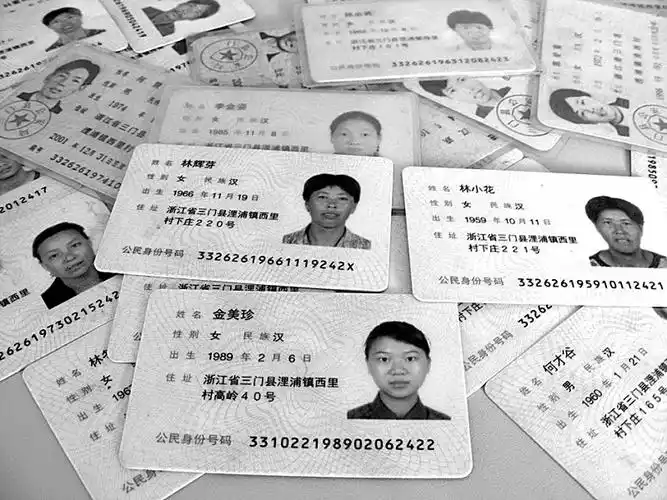 38只身份证遗落公交车 证件主人同一个村