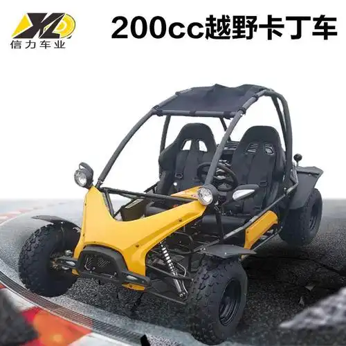 现货200cc越野卡丁车  方向盘四轮钢管越野沙滩景区出租