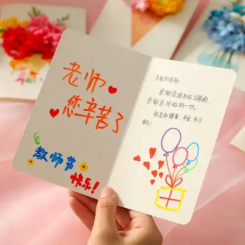 干花小花创意老师感谢幼儿园卡片立体贺卡包立体贺卡