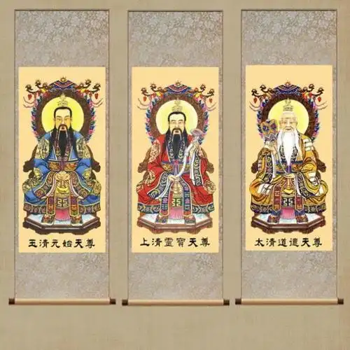 道教三清画像丝绸挂画道教画道场用品元始天尊三清祖师神像图