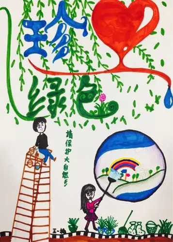 6月23日周日下午班·丹尼斯校区·国际动漫班作品·《环保pop海报》