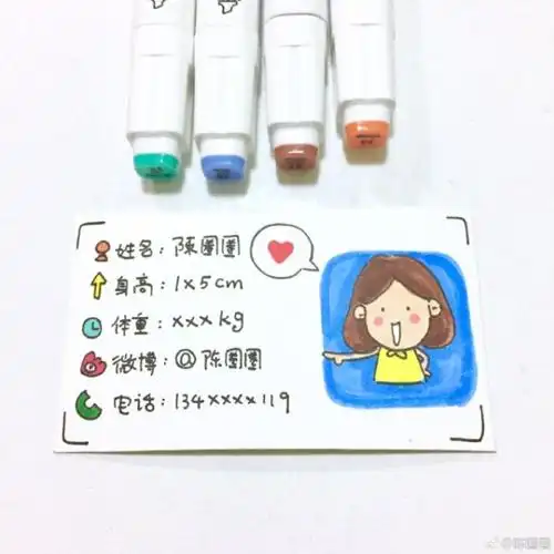 教你怎样自己手绘画一个可爱的卡通名片教程图片彩色很想要啊