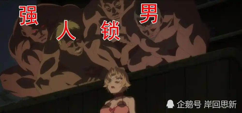 却留下他的"未来"不整,这就变成棍勇版女装山脉,你会动心的话