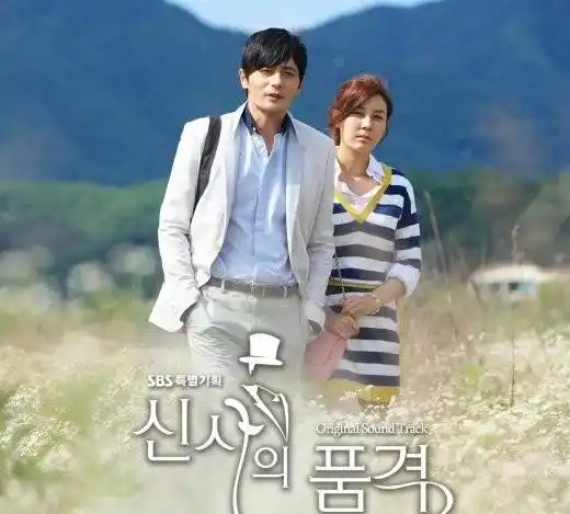 偶像剧必备公式 韩剧中的灰姑娘女主角