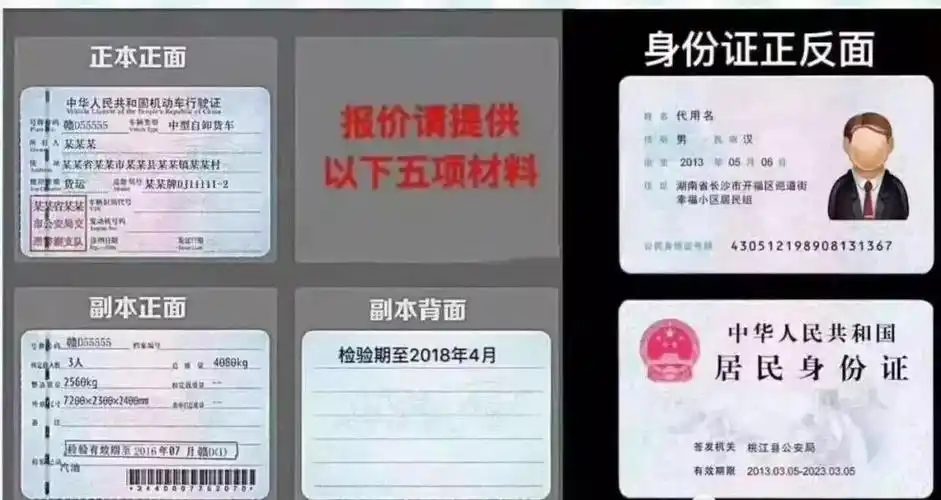 【在线续保】漳州五菱宝骏为您提供——足不出户,在线续保