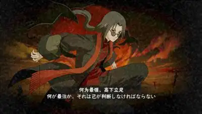 须佐鼬奥义终结语音,须佐能乎鼬奥义终结图-图片大观-奇异网