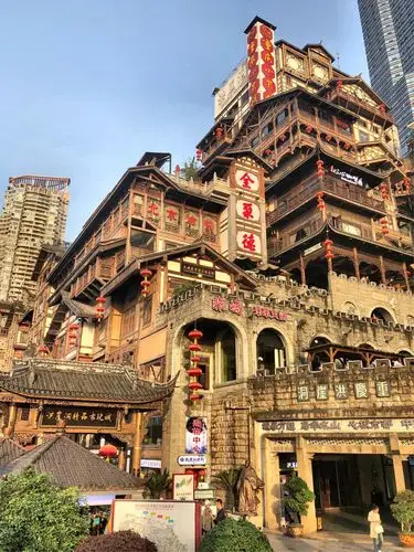 从你的世界路过 重庆～成都