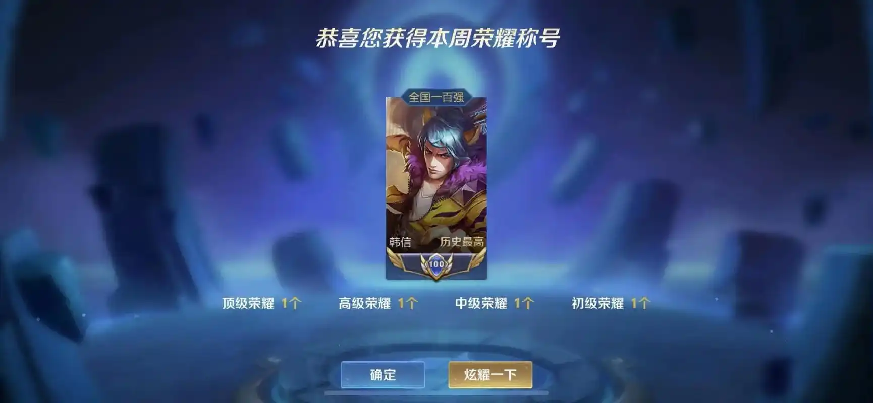 王者荣耀工作室  青铜到国服韩信小国标 手法无敌 - 抖音