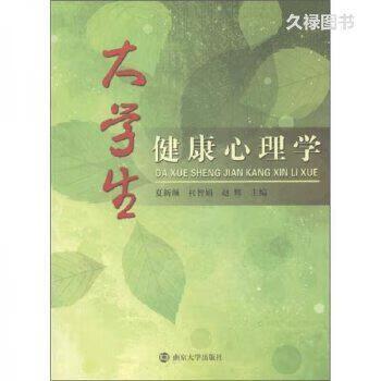 煤矿电工学(王大忠)