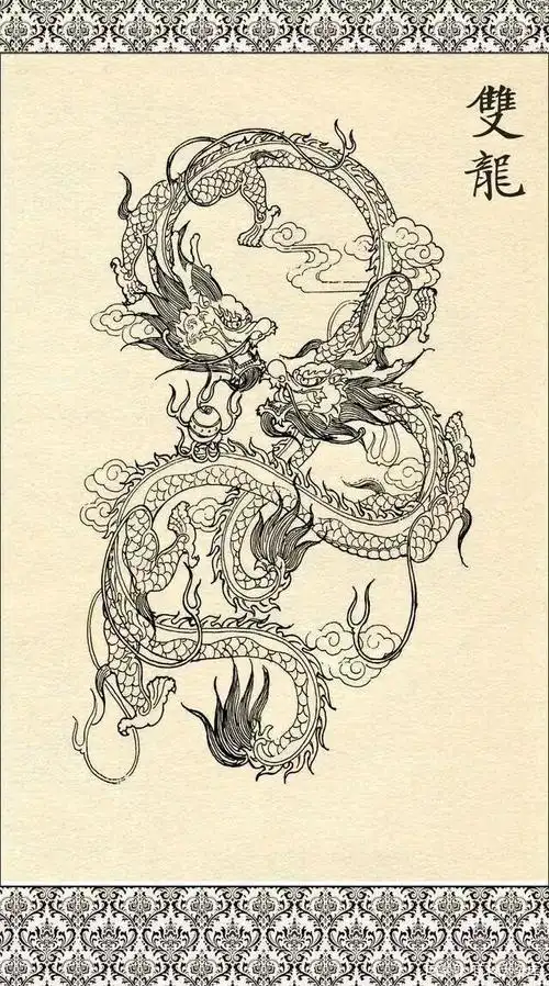 中国传统白描龙纹图案