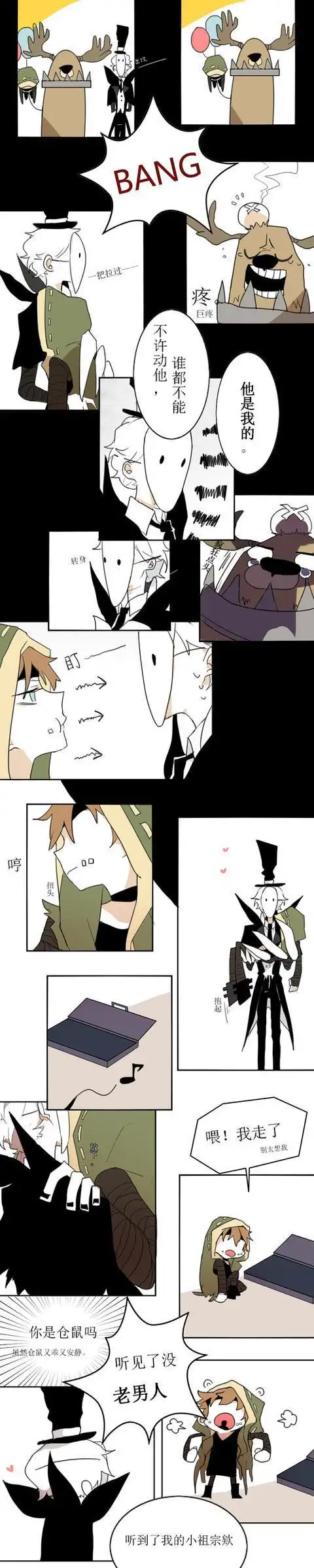 「第五人格」杰克:小奈布是我的,鹿头你还敢欺负她?