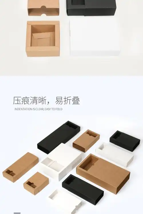 礼品包装盒彩盒印刷空白抽屉式纸盒产品包装盒印刷月饼包装盒彩盒