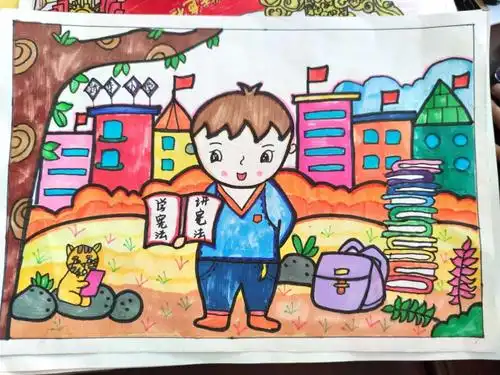 新华小学"学宪法 讲宪法"法治主题绘画评选活动
