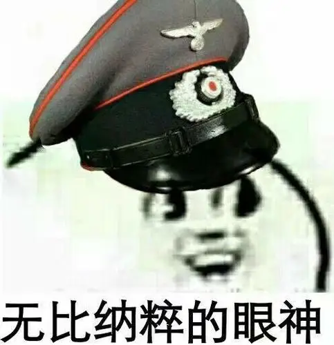 妹子们加我一我是这个群最帅的表情包 - 表情图