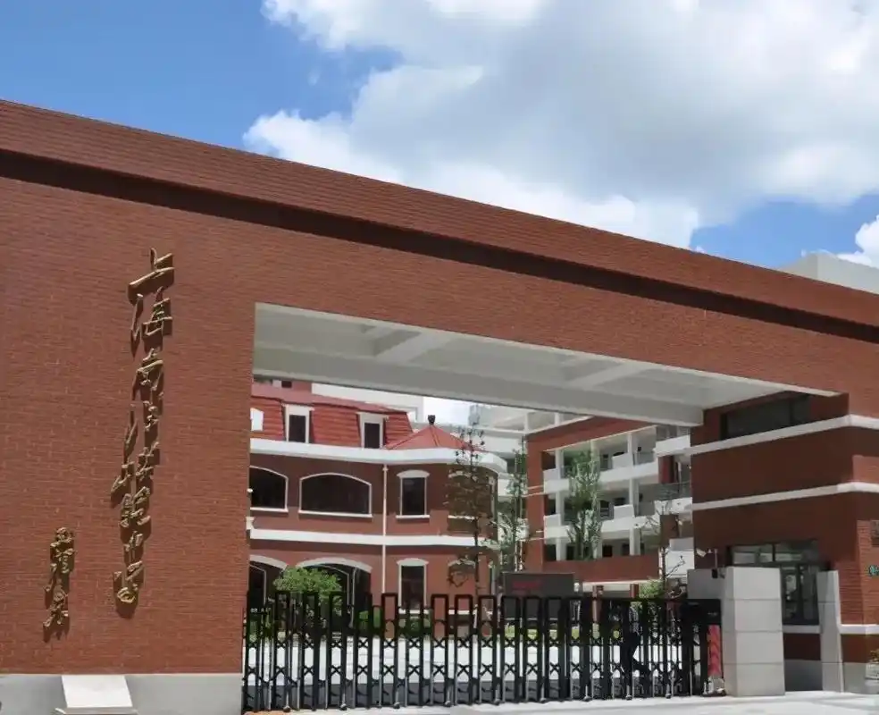 上海南洋模范中学93.#小升初 #插班生 - 抖音