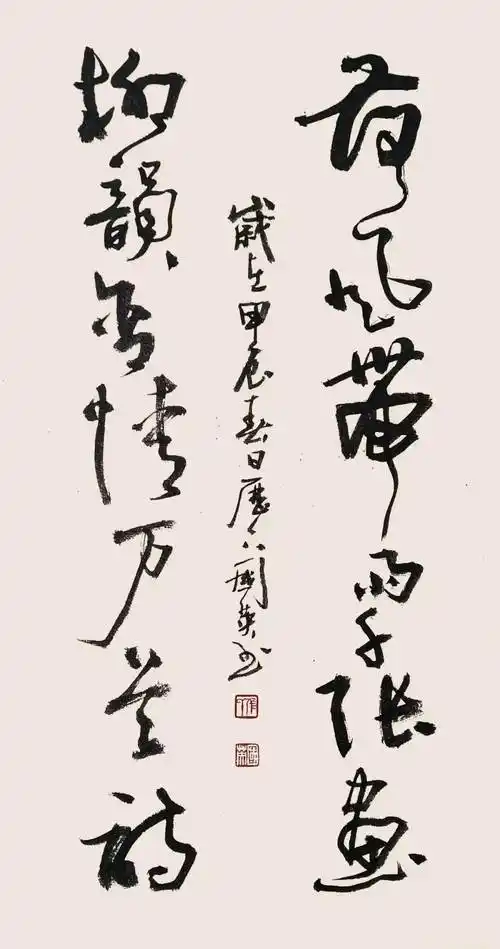 但归根结底,书法作品还是应以情动人.