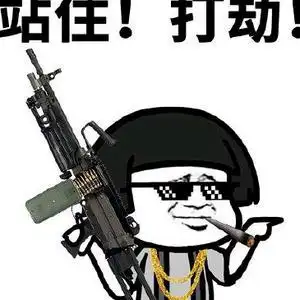 老鼠扛刀满街找猫头像