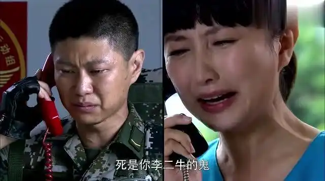 利刃出鞘:二牛给翠芬打电话 虽然氛围有点低沉 但心是甜的