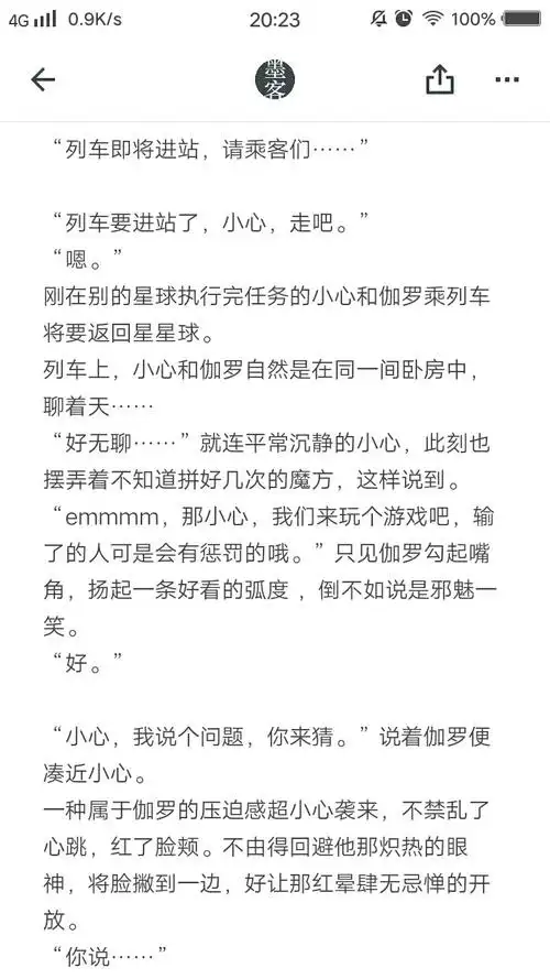 伽小● 开心宝贝● 渣车 评论(25)热度(43)全文链接