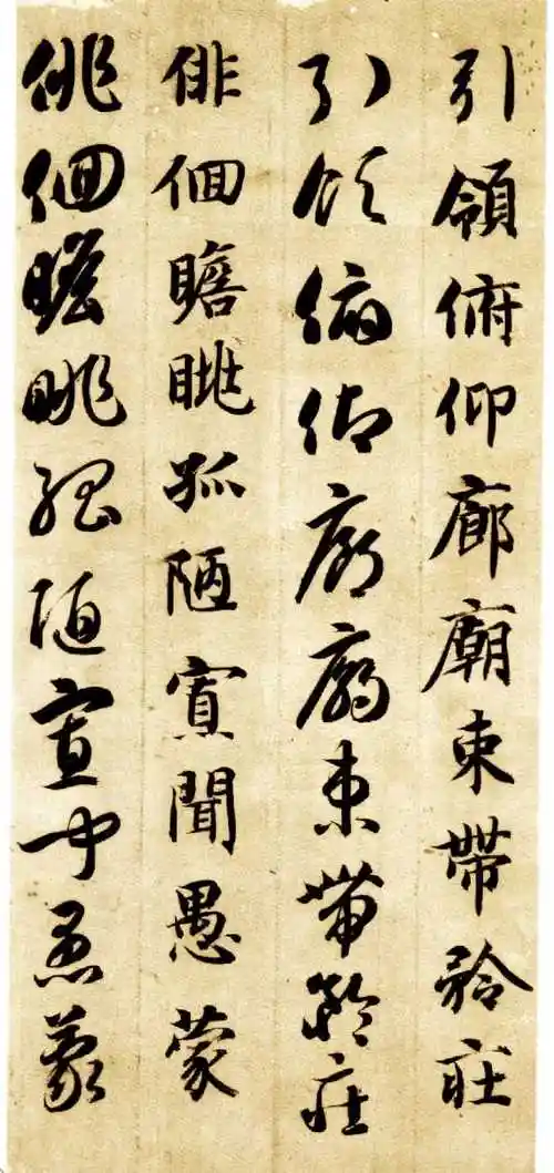 智永——魏晋南北朝书法-书法空间——永不落幕的书法博物馆