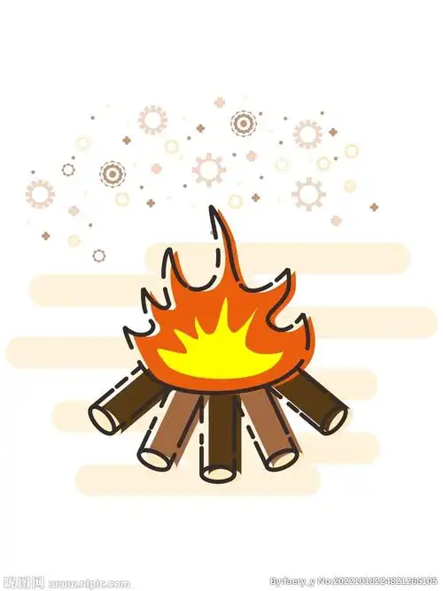 羊了个羊矢量扁平化火堆元素