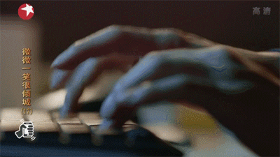 微微一笑很倾城打键盘手指按键gif动图_动态图_表情包下载_soogif