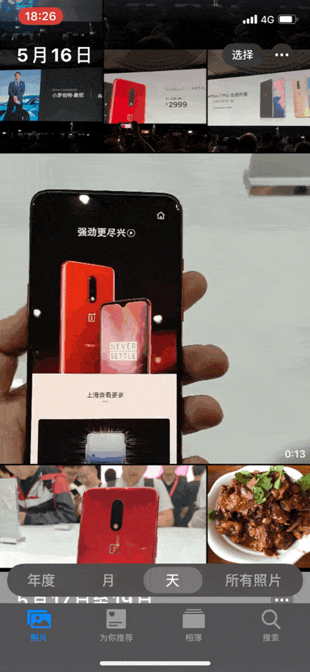 还可以作为封面使用,只是这个阿giao,我没懂……系统还会自动挑出比较