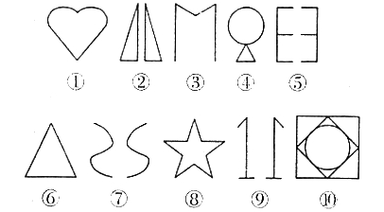 对称图形简笔画 对称图形简笔画图片大全