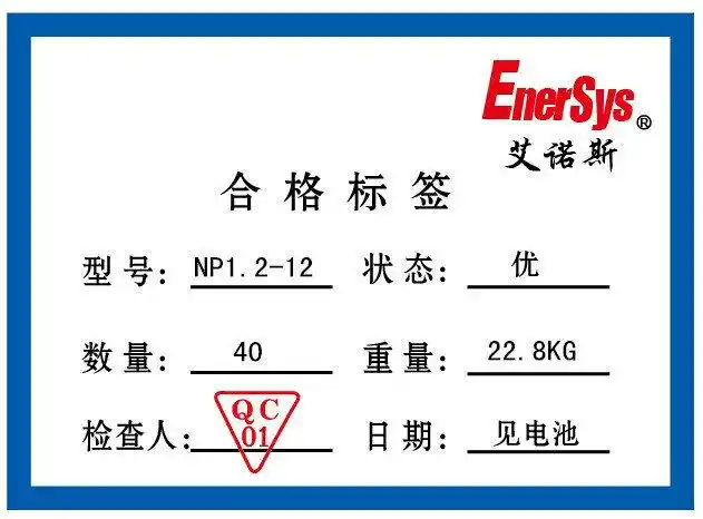 霍克蓄电池ax12-150/牵引车/agv小车/启动型/智能小车