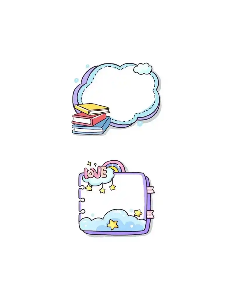 创作灵感 手抄报简单边框画法大全来啦#小学 - 抖音