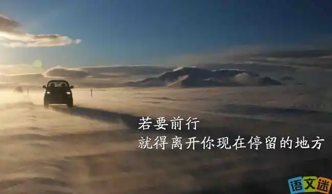 有关一句话微信签名励志版