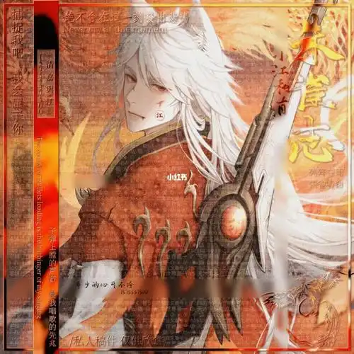 百里守约朱雀志