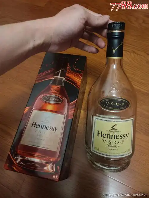 轩尼诗vsop1000毫升-价格:15元-au36912178-酒瓶 -加价-7788收藏