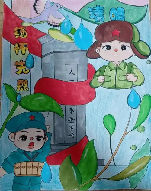 缅怀革命先烈"主题绘画比赛_艺术_作品_旅游