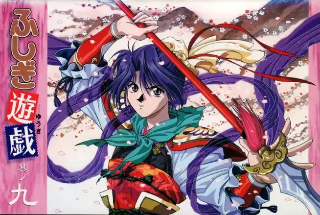 不思议游戏##柳宿