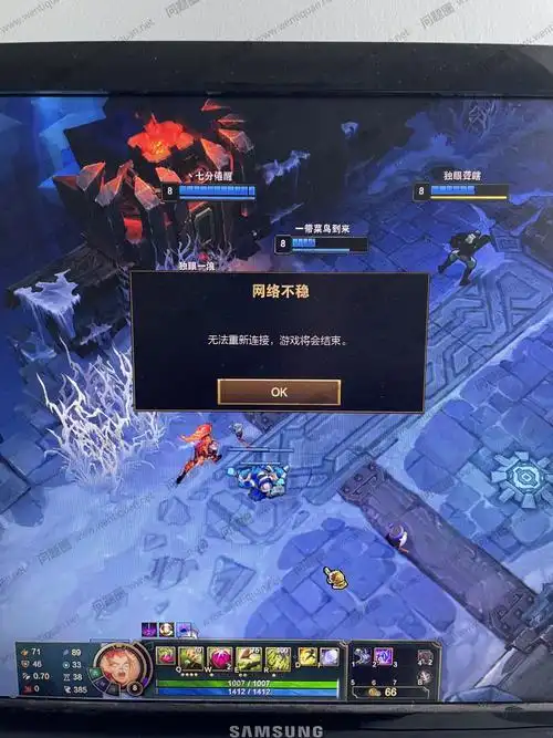 英雄联盟网络不稳无法重新连接游戏将会结束打不开进不去游戏怎么办已