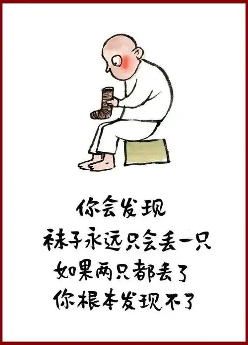 一组有趣的小漫画,笑过之后,才明白其中深意 - 美篇