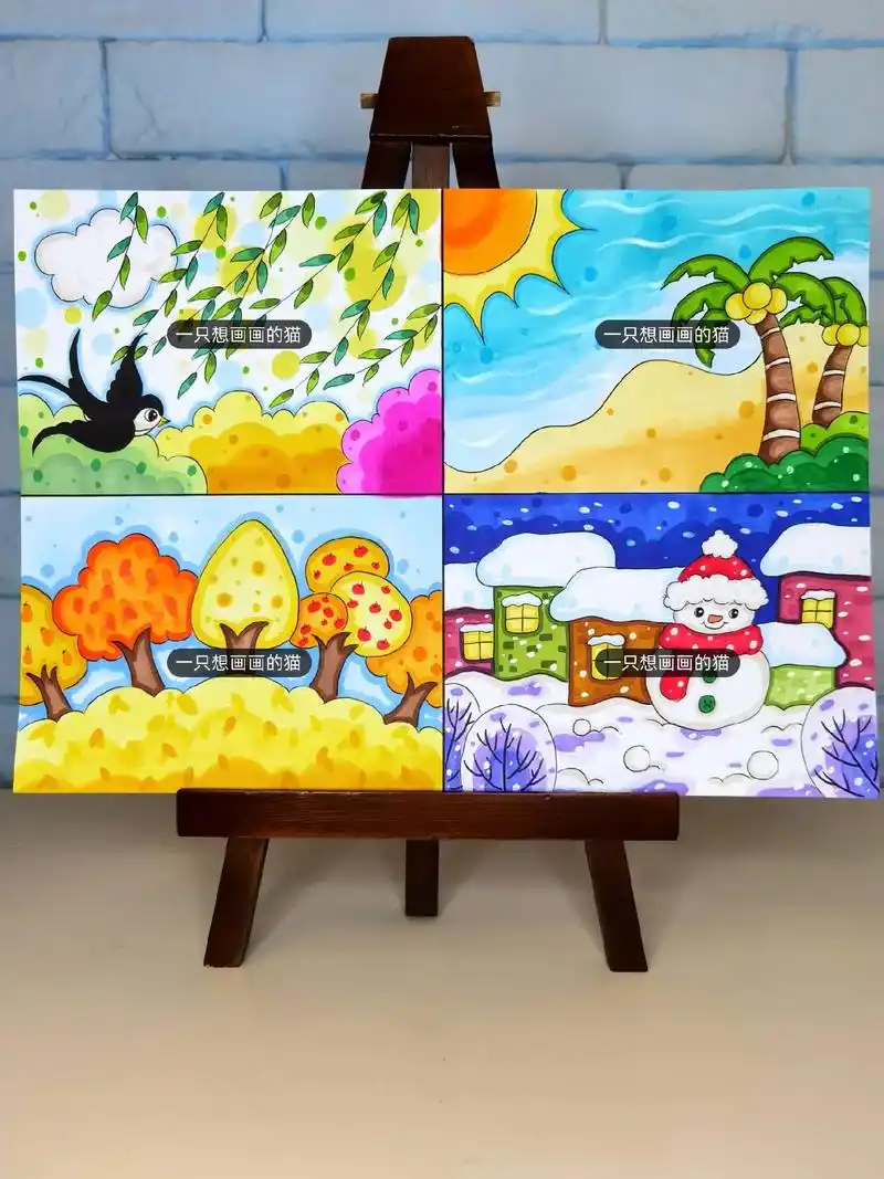 四季图 春夏秋冬绘画.#四季 #春夏秋冬 #画画 #手绘 # - 抖音