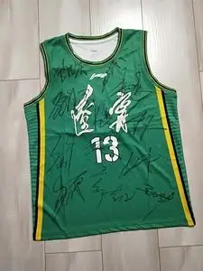 辽宁男篮郭艾伦签名球衣,绿棒子城市款球衣.可直接看图,实拍