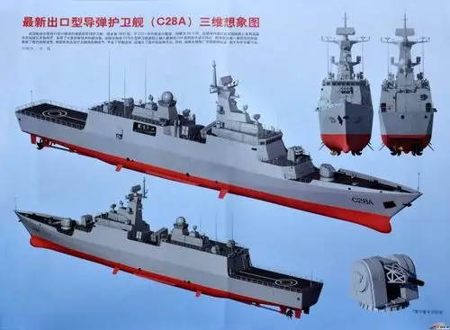 中国外销型c28a护卫舰,真漂亮啊,为什么咱们
