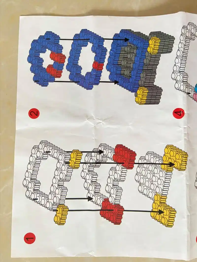 颗粒积木图纸分享